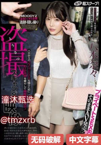 放荡女教师アジアのHDフルバージョンオンラインストリーミング,观看免费无删减完整版